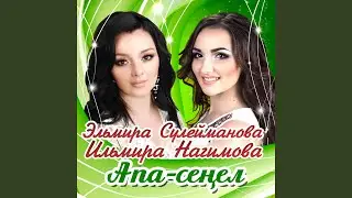 Оныт