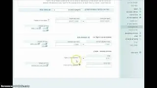הוספת מיקוד חדש - זברה CRM - מערכת לניהול לקוחות בענן