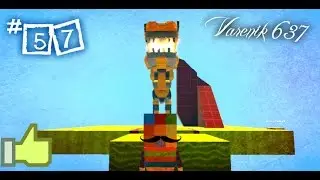 Kogama #57 - И снова в бой!