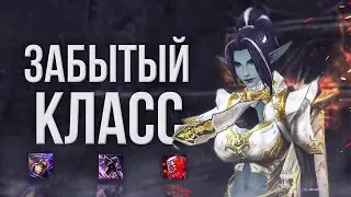 профессия бд про которую все забыли | lineage 2 essence 2023