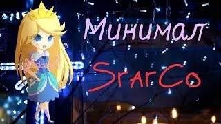 𝑎𝑚𝑣 – минимал