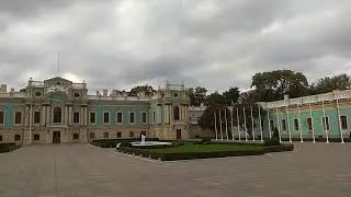 МАРІЇНСЬКИЙ ПАЛАЦ КИЇВ УКРАЇНА