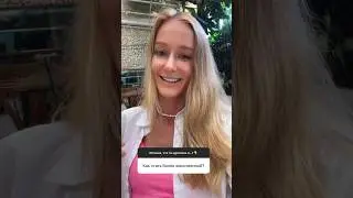 Как стать более женственной? 🙌 #коучинг #личностныйрост