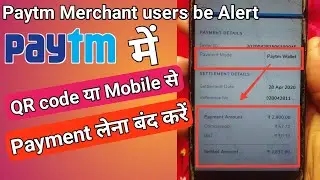 Paytm Merchant Account पर अब Charge देना होगा New Updates जाने कैसे लगेगा? || Accept payment charge