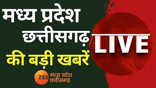 🔴LIVE : MP-CG News : रायपुर में पुलिस की शराब पार्टी ! | Latest News | Zee MPCG