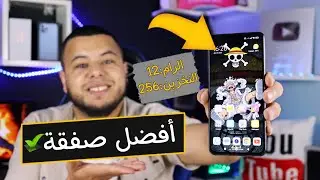 من افضل الهواتف بسعر 4 ملاين في الجزائر 2023 | Blackview A200 pro