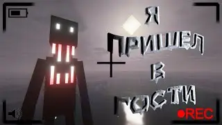 ̶н̶е̶Страшное ЧМО || Minecraft
