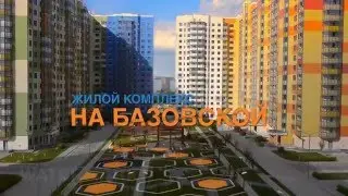 рекламный ролик