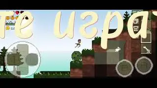 пытаюсь пройти лост Майнер ( часть 6)
