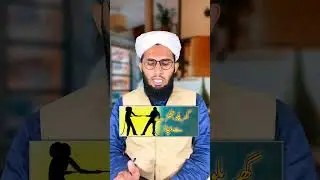 Gahrelo jhagry k lia wazifa✅ 