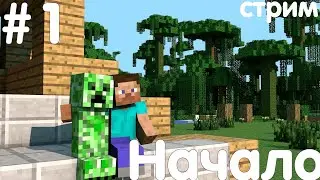 Старый майнкрафт beta 1.7.3 СТРИМ!!