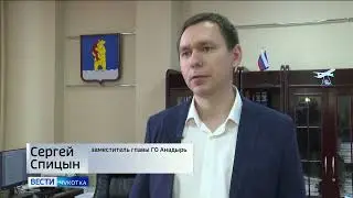 Очистные сооружения в Анадыре
