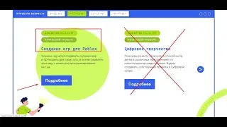 #KODLAND