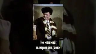 Ирония судьбы, или Как раздолбать тачку на льду
