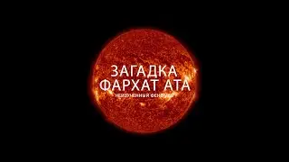 The Mystery of Farkhat Ata: An Unexplored Phenomenon