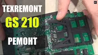 REPAIR OF THE GS B210 RECEIVER DOES NOT TURN ON OR IS STUCK ON THE SPACEBAR