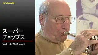 SUPER CHOPS