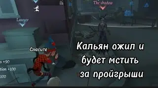 Мои полу-позорные матчи за тень...
