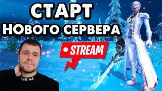 День 37. Главный амбассадор пв в деле. Арена 3х3 + БД.  Alure 1.5.X Perfect World