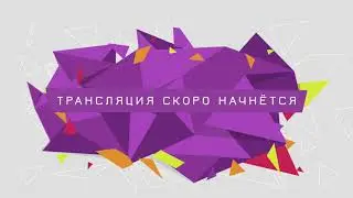 Всероссийский открытый урок 