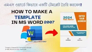 Template Design in Microsoft Word: A Step-by-Step Guide
