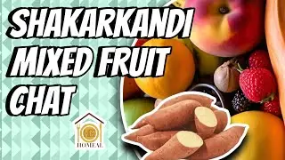 Shakarkand mix fruit chaat recipe | How to make Shakarkand mix fruit chaat recipe