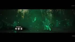 黑色沙漠 黑色祠堂-竹葉軍長(六災)