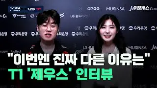 제우스 