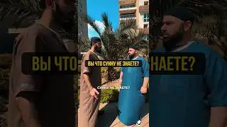 Распространяйте сунну 
