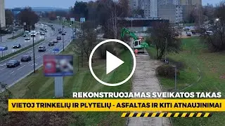 Rekonstruojamas Sveikatos takas Alytuje