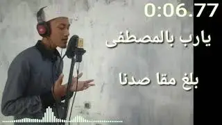 Yarobbibil Musthofa