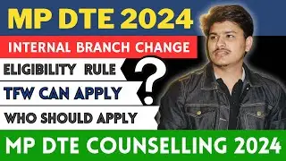mp dte counselling 2024 internal branch change round eligibility criteria, procedure, choice filling