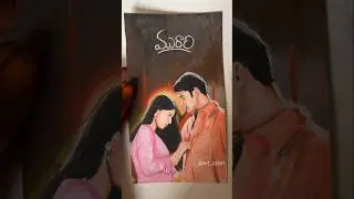 Murari❤️ #murari #maheshbabu #sonalibendre #maheshbaburerelease #artist