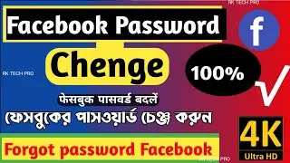 Facebook Password || Facebook Password Change || Forgot Facebook Password || Password Change