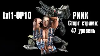 Челлендж: Экстон без оружия. Дорога с нуля до ОП10 #5