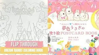 Dream Rabbit Coloring Postcard Book Review | Miki Takei