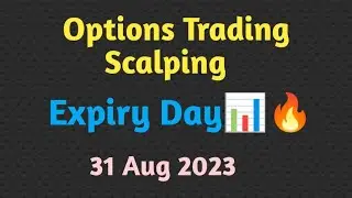 आज किया Small Scalping 😄31 Aug Monthly Expiry | weekly Expiry Treading 🔥📊