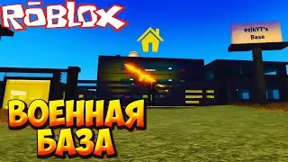 ПОСТРОЙКА ВОЕННОЙ БАЗЫ - Roblox Military Combat Tycoon