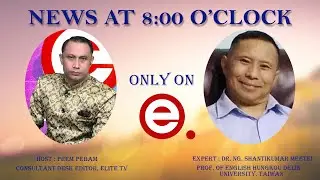 Elite TV - News At 