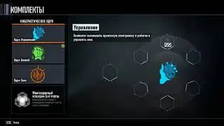 Прохождение Call of Duty Call of Duty Black Ops 3 ИГРОФИЛЬМ. Прямой эфир!