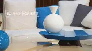 Коллекция Contemporary Glamour