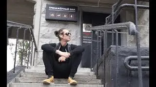 Мой офис и тренажерный зал / Поставил рекорд 58 кг на бицепс