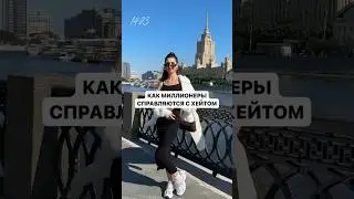 Моим любимым хейтерам      