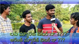 love marriage or Arranged marriage II public reaction  series 2  II