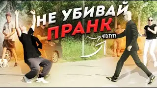 SHOOT AMONG WHITE PRANK DAY / People react to the rally / BLOCKBASTER BEST PRANK