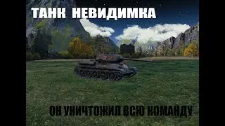 МАСТЕРСКАЯ ИГРА НА Т-34-85. ЕГО НИКТО НЕ СМОГ УБИТЬ. ОН ЗНАЕТ КАК НАДО ИГРАТЬ