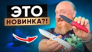 НОВИНКИ ПОСЛЕДНИХ НЕДЕЛЬ // 18+ НОВЫХ НОЖЕЙ И НЕ ТОЛЬКО