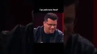 Вредина лайф/Где работала Вредина лайф?