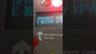 Агар пропуск йок болса