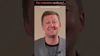Не Обучаете Персонал? — Ошибка!